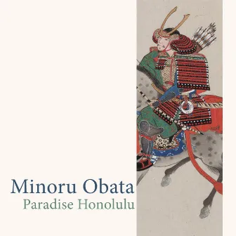 Paradise Honolulu by Minoru Obata