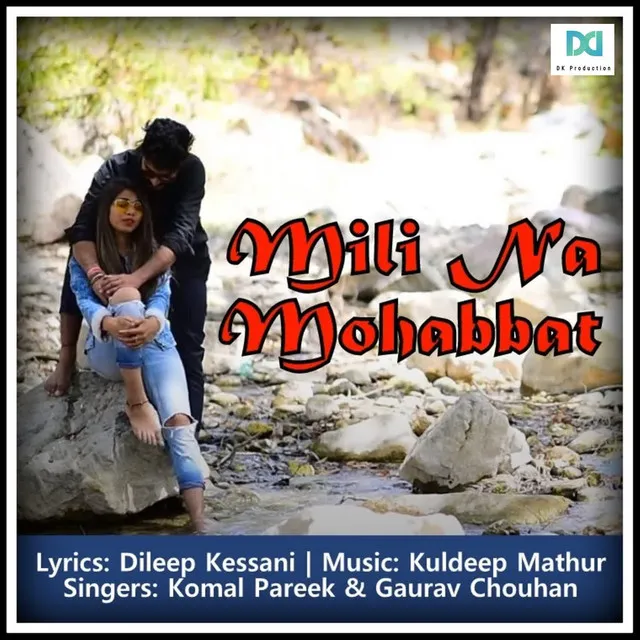 Mili na Mohabbat