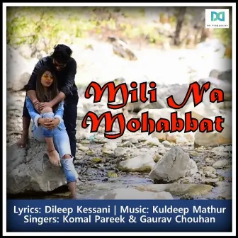 Mili na Mohabbat by 