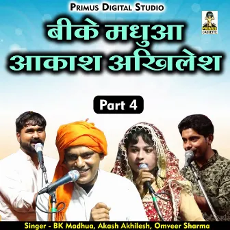 Bk Madhua Aakash Akhilesh Mukabla Omavir Sharma Part-4 (Hindi) by Akash Akhilesh