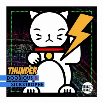 Thunder by Doobious