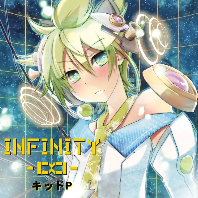 Interlude-infinity-