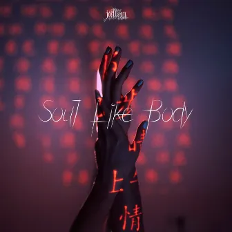 Soul Like Body by JOELLSON