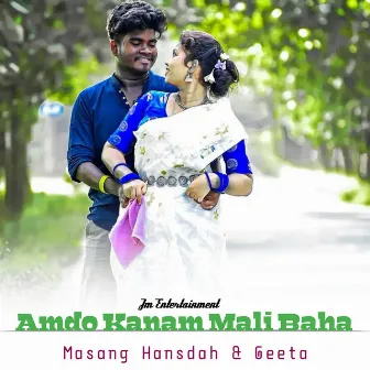 Amdo Kanam Mali Baha (Santali) by Geeta