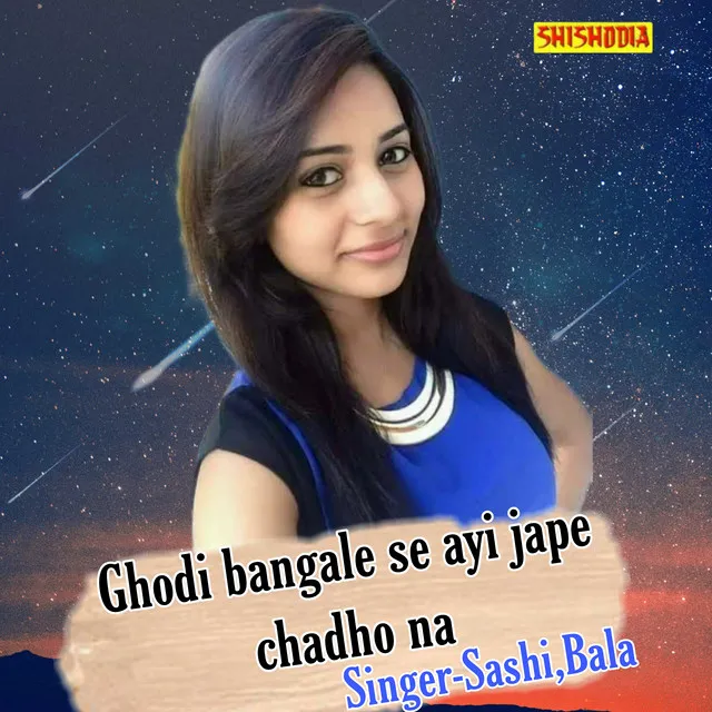 Ghodi Bangale Se Ayi Jape Chadho Na