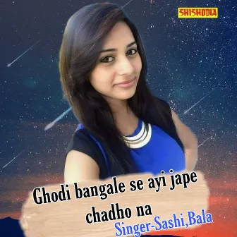 Ghodi Bangale Se Ayi Jape Chadho Na by 