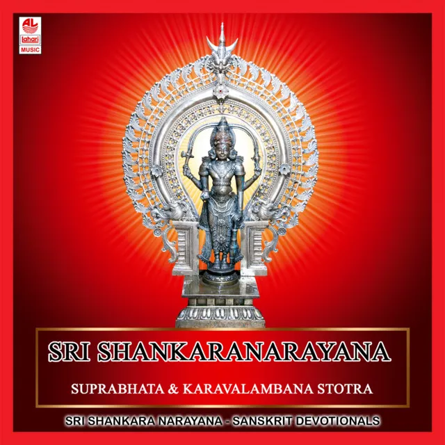 02 - Shankaranarayana Suprabhata