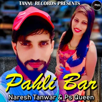 Pahli Bar by Naresh Tanwar