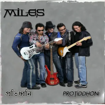 Protiddhoni by Miles