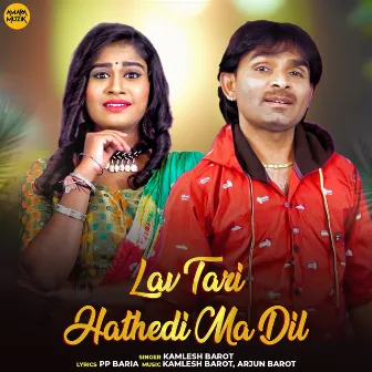 Lav Tari Hathedi Ma Dil by Kamlesh Barot