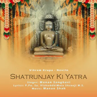 Shatrunjay Ki Yatra by Vikram krupa