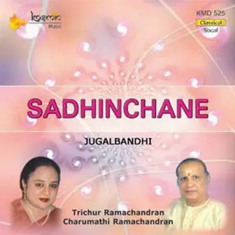 Sadhinchane by Purandara Daasaru