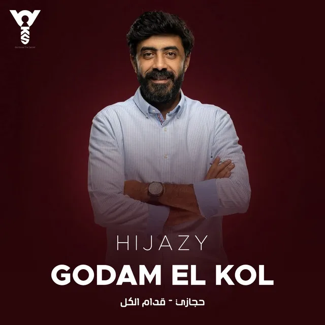 Godam El Kol