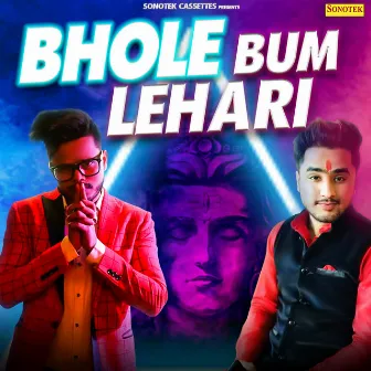 Bhole Bum Lehari by Rishabh