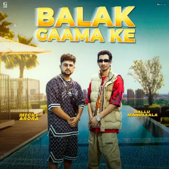 Balak Gaama Ke by Hallu Mandiaala