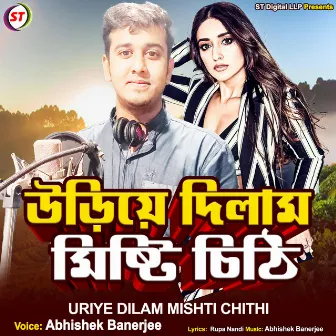 Uriye Dilam Mishti Chithi by Abhishek Banerjee