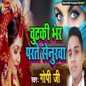 Chutki Bhar Parte Senurwa by Gopi Ji