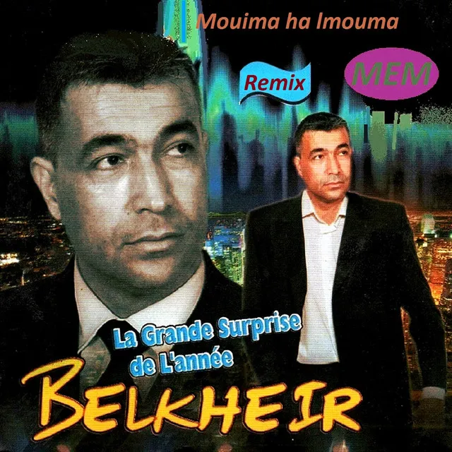 Mouima ha lmouma