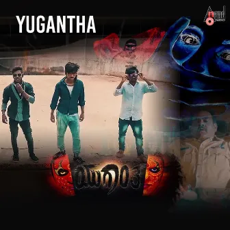 Yugantha by B. Jayashree