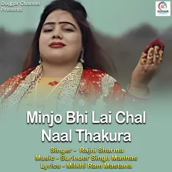 Minjo Bhi Lai Chal Naal Thakura by Rajni Sharma