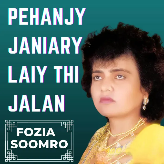 Pehanjy Janiary Laiy Thi Jalan