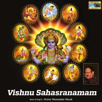 Vishnu Sahasranamam by Puttur Narasimha Nayak