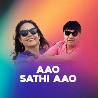 Aayo Sathi Aao by Sumit Khadka