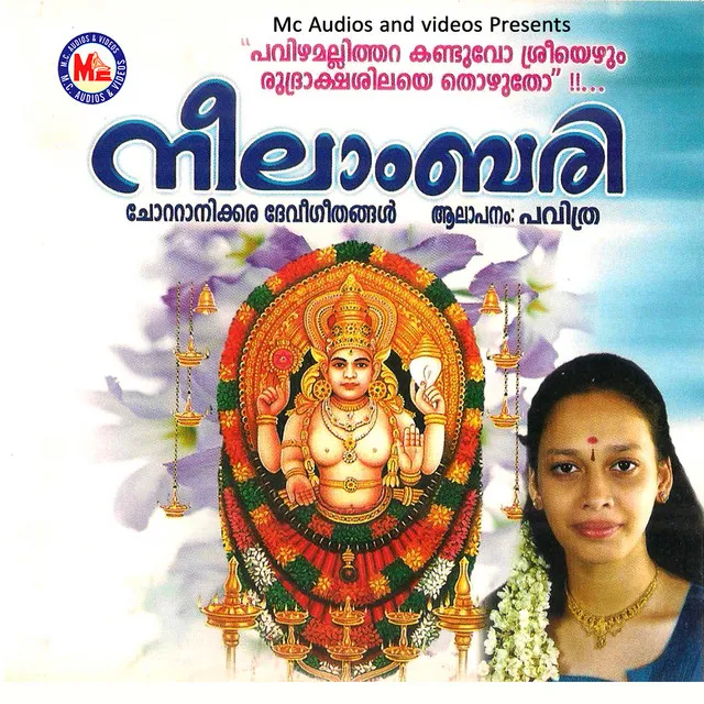 Modamenikkammayaa