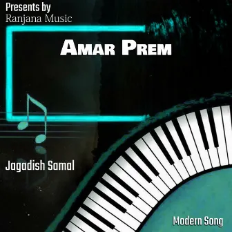 Amar Prem by Lokendra Shahi