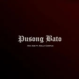 Pusong Bato by Unknown Artist