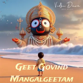 Geet Govind Mangalgeetam by Vidhi Dave