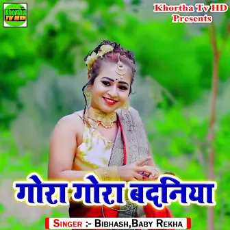 Gora Gora Badaniya by Bibhash