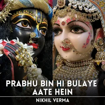 Prabhu Bin Hi Bulaye Aate Hein by Nikhil Verma