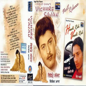 Vichhre Sajan by Unknown Artist