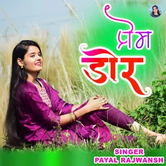 PREM DOR by Payal Rajvansh