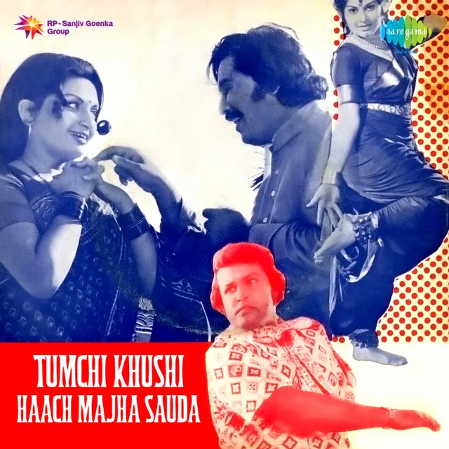 Tumchi Khushi Haach Majha Sauda (Original Motion Picture Soundtrack)