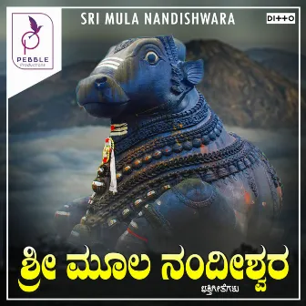 Sri Mula Nandishwara by Maruthi