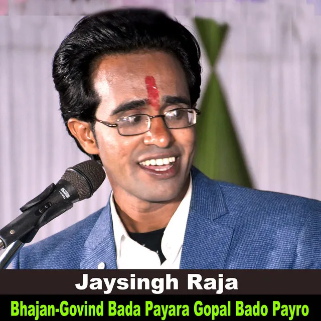 Bhajan-Govind Bada Payara Gopal Bado Payro