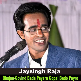 Bhajan-Govind Bada Payara Gopal Bado Payro by Jaysingh raja