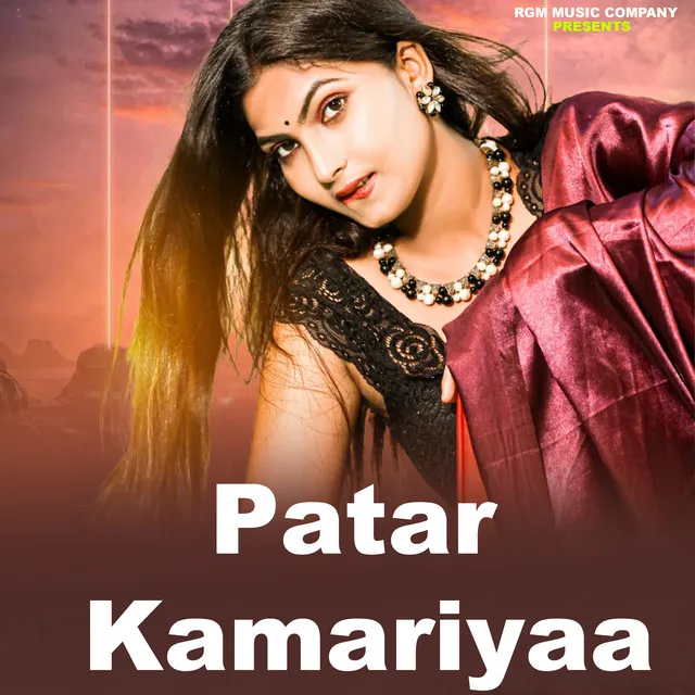 Patar Kamariyaa