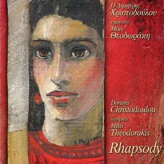 O Dimitris Christodoulou Erminevi Miki Theodoraki: Rhapsody by Mikis Theodorakis