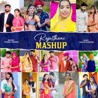 Rajasthani Mashup by Pramila Parmar