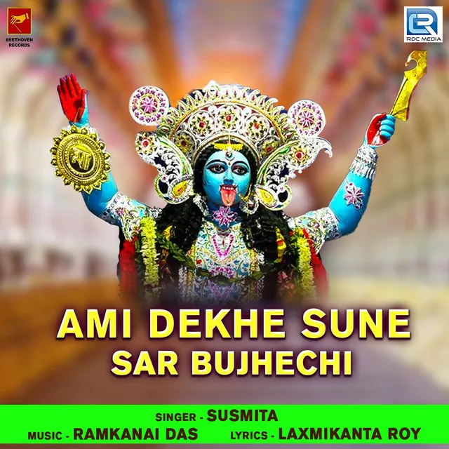 Ami Dekhe Sune Sar Bujhechi - Original