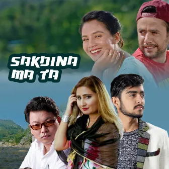 Sakdina Ma Ta by Nishan Bhattarai