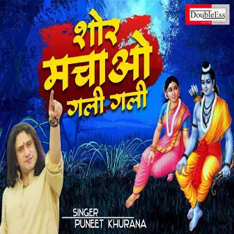 Shor Machao Gali Gali (Hindi) by Puneet Khurana