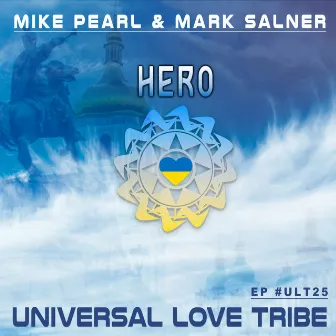 Hero by Mike Pearl