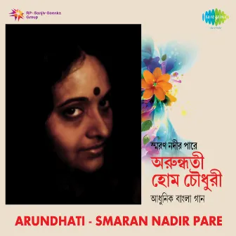 Smaran Nadir Pare by Arundhati Holme Chowdhury