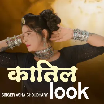 katil look by Asha Choudhary