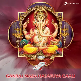 Ganraja Hasthuya Gali by Vijay Talpade