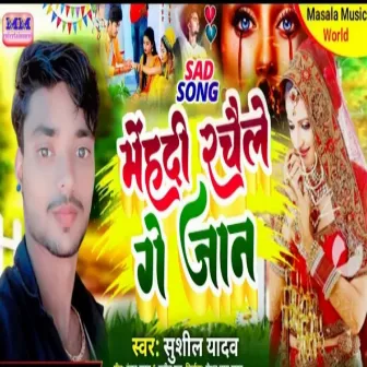 Mehandi Rachele Ge Jaan (Maghi Song) by Sushil Yadav